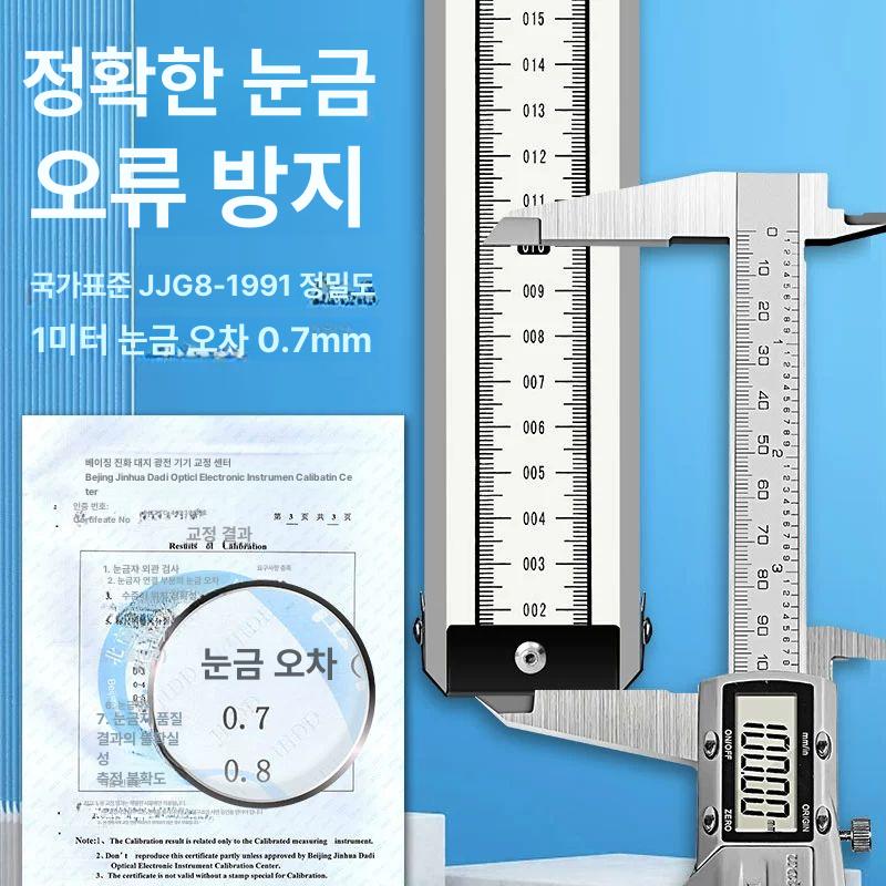트럭 과적 측정기 스케일 화물차 자 높이 대형 측정 5m 높이 측정자 대형눈금 - 상세 이미지 2