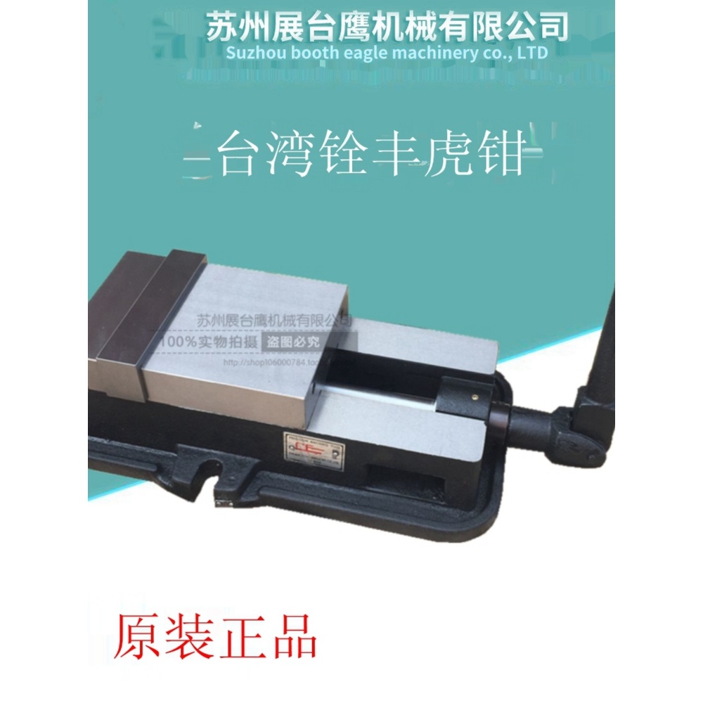 밀링바이스 각도작업대 CNC 작업대 탁상 각도 가공 플라이어 보루방 턱 - 상세 이미지 2
