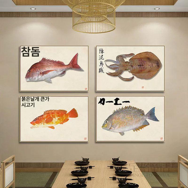 이자카야 포스터 일식집 인테리어 벽걸이 블랙 감성 소품 생선 사시미 장식 그림 식당 벽화 YSHYL-1 40x30 블랙 프레임 - 상품 이미지