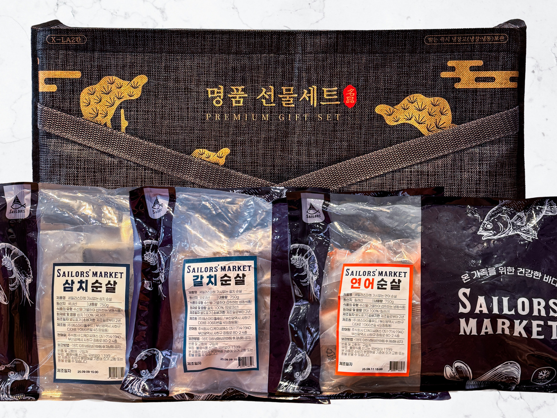 순살 생선 선물세트, 프리미엄 푸른바다 세트 2.2kg - 메인 이미지