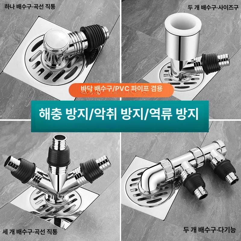 세탁기배수호스 뚜껑 드럼세탁기트랩 배수호스 엘보 분배기 배수구 범용 모델 이중 배수 정삼방향 - 상세 이미지 2