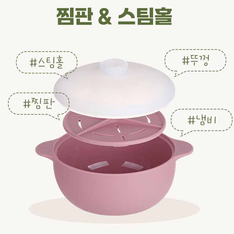 실리콘멀티찜기+채반 전자레인지 야채 계란찜 양배추 감자 만두 찜기 라면용기 1.3L - 상세 이미지 2