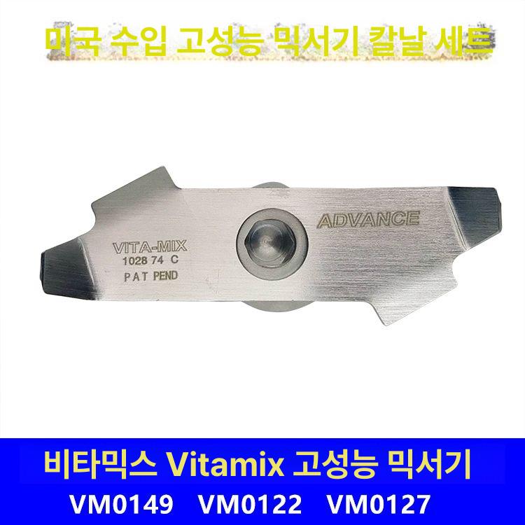 호환 믹서기 칼날 부품 교체 스크레이퍼 소켓 블랜더 블렌더 분쇄기 단일 항목 - 상세 이미지 2