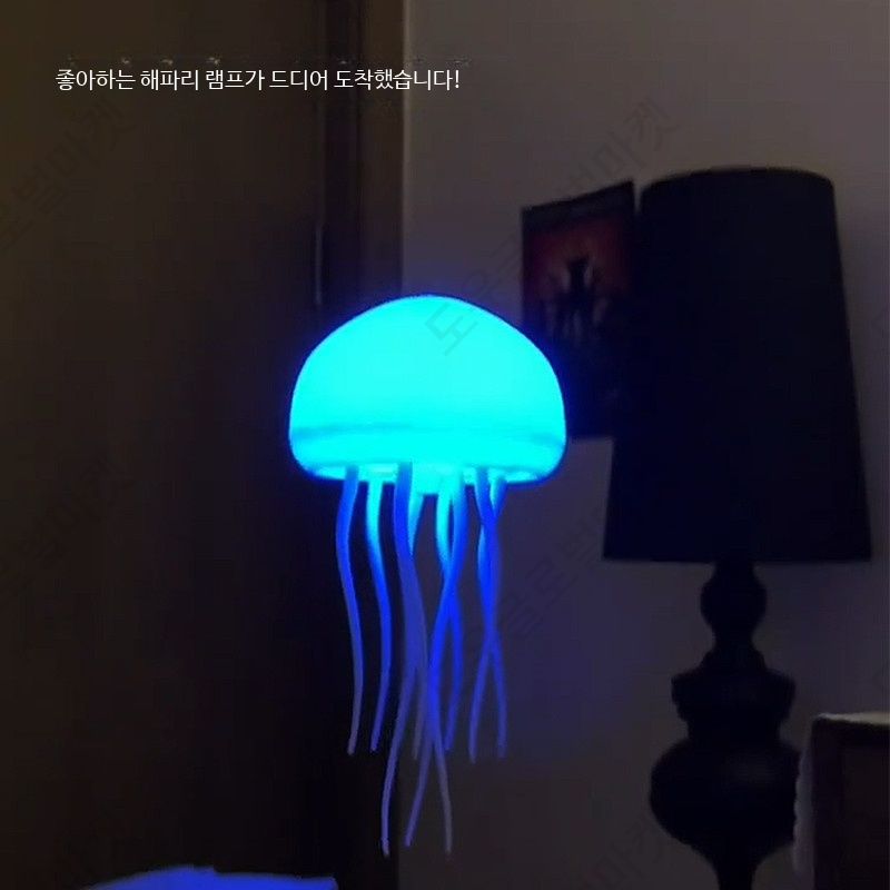 공중부양오브제 자기부양 해파리 LED 색상변경 무드등 - 상세 이미지 3