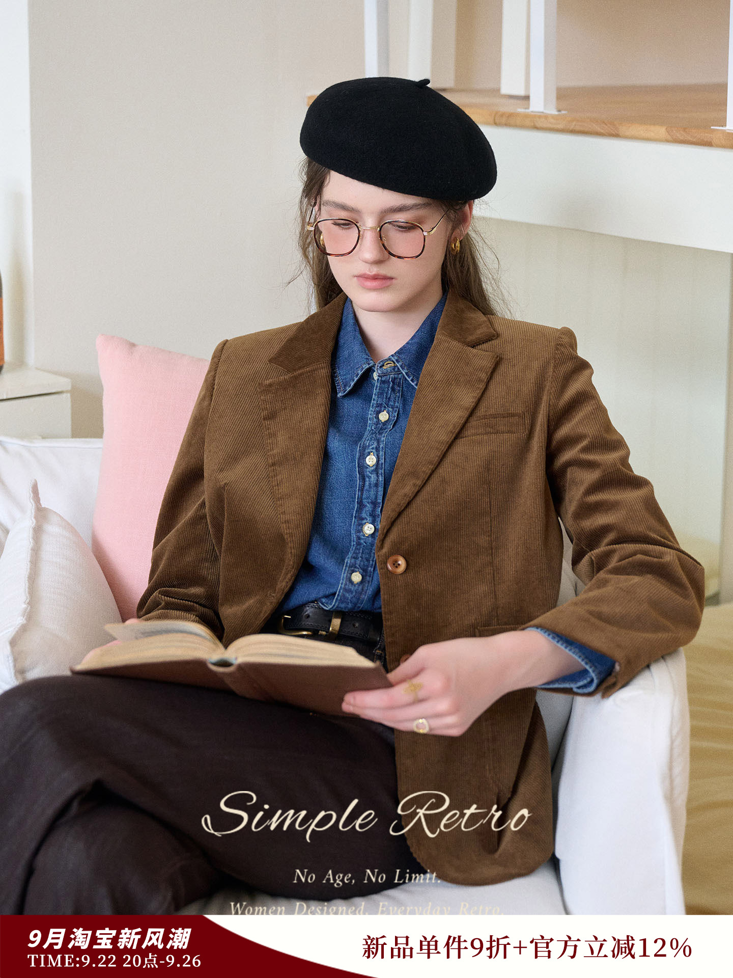 심플레트로 코듀로이 자켓 빈티지 캐주얼 다크브라운 Simple Retro - 상세 이미지 2