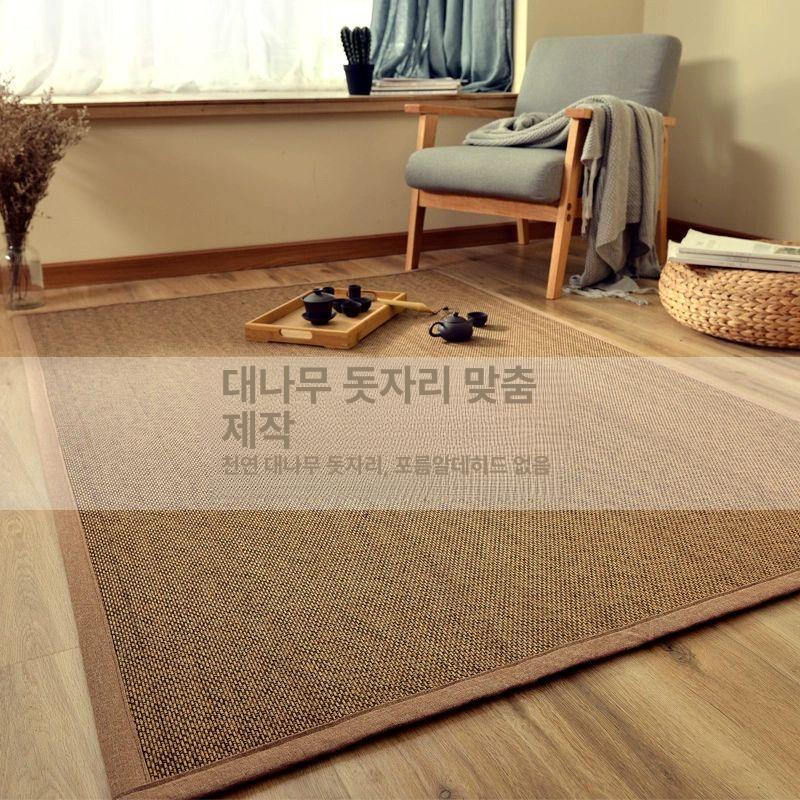 일본다다미 대나무돗자리 연한색 여름카페트 대나무자리 일본식 돗자리 침대대나무자리 카본 좁은 가장자리 1.4cm 200x200cm - 상세 이미지 2