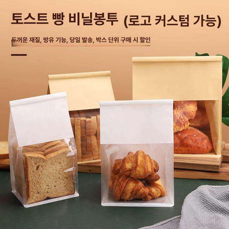 빵봉투 비닐 쿠키 크라프트 식빵 투명 포장지 중형 화이트 봉투 6-8개 1000개 A - 상세 이미지 2