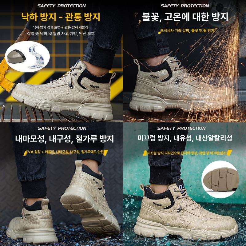 남성 경량 다이얼 미끄럼방지 작업화 발편한 안전화 베이지 로우탑 패브릭 42 - 상세 이미지 3