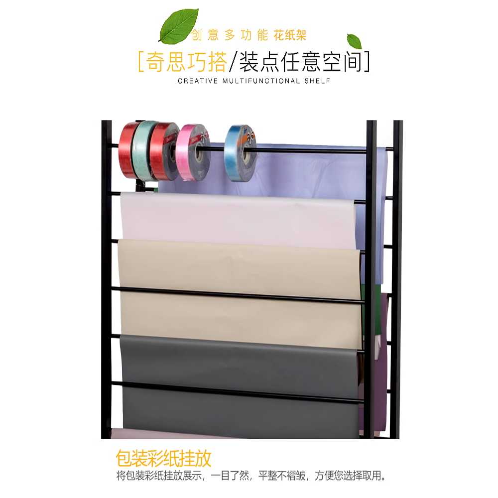 리본 거치대 필름 철제 포장지 꽃집 용품 보관 수납대 67폭 18단 - 상세 이미지 5