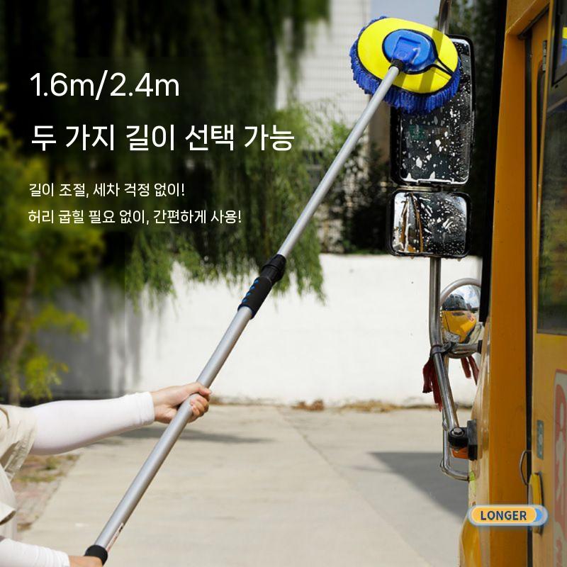 대형차 세차 밀대 브러시 알루미늄 연장 봉 버스 트럭 - 상세 이미지 3