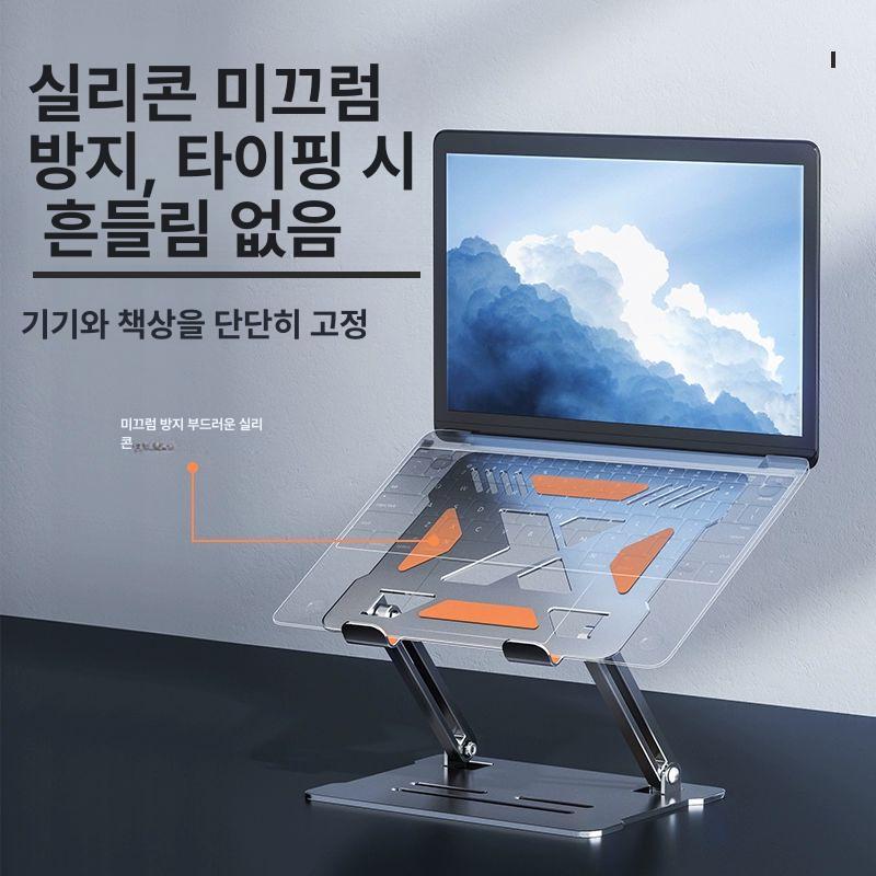 빔프로젝터 받침대 스탠드 각도 브래킷 브라켓 선반 회의실 높이조절 이동식 플레이트 빔거치대 브릴리언트실버 - 상세 이미지 5