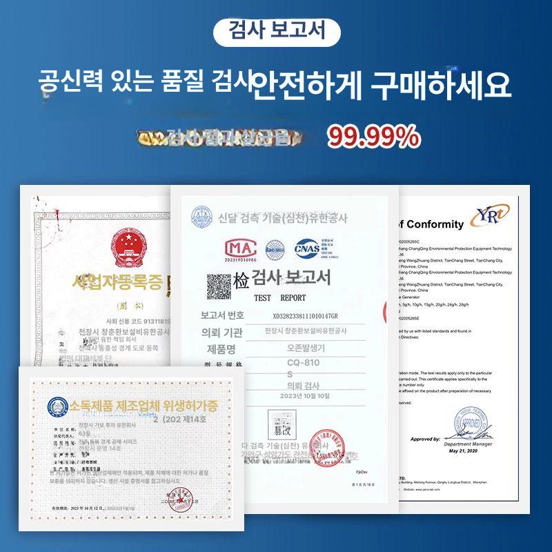 오존발생기 오존 생성기 살균기 담배냄새 제거기 차량용 청정기 가정용 집냄새 탈취기 매장용 10g 60평방 - 상세 이미지 5
