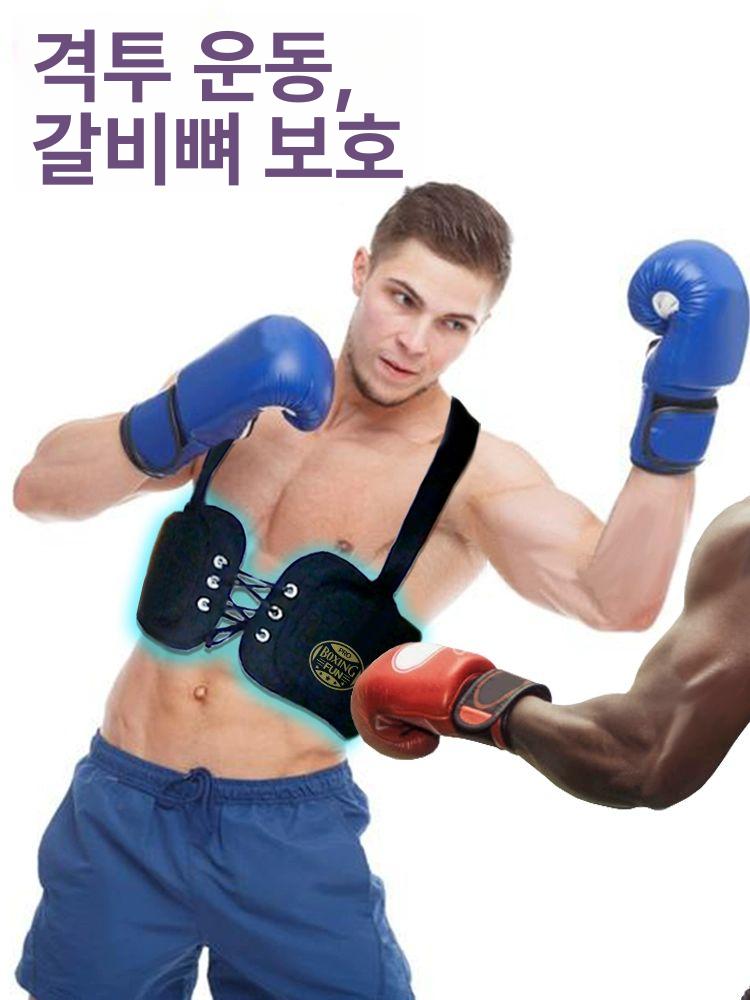 권투 갈비뼈보호 전문 복싱 체육관 펀칭백 실내 훈련용 그래플링 주짓수 무에타이 스탠딩 브라이트블루 프리사이즈 - 상세 이미지 2