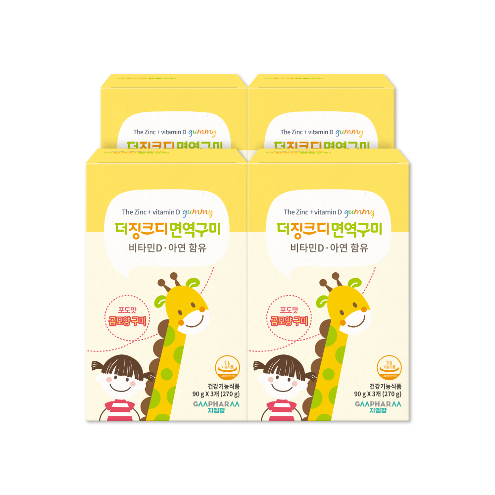 더징크디 면역 구미 4개월분 어린이 면역력 아연 유아 비타민D 영양제