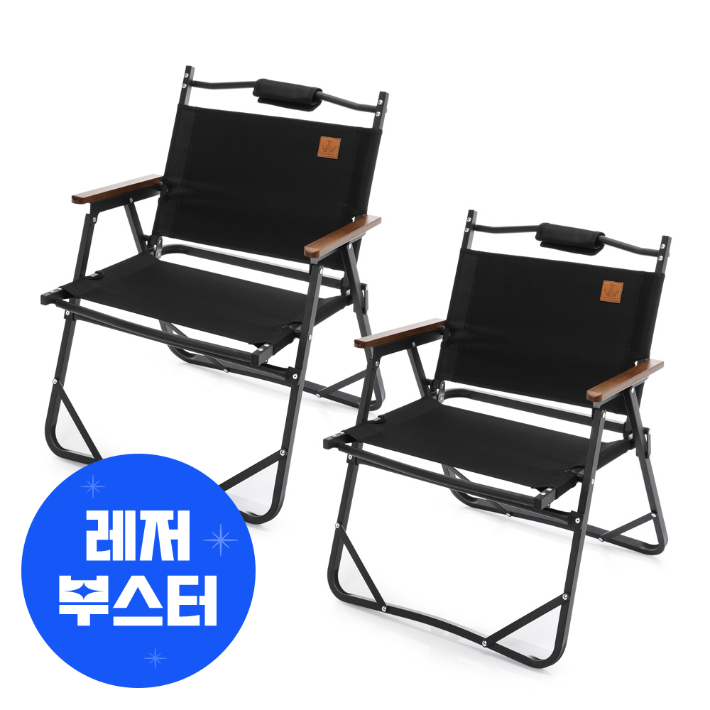 마추픽추 접이식 캠핑의자 로우체어 캠핑 폴딩체어 블랙 M 2개