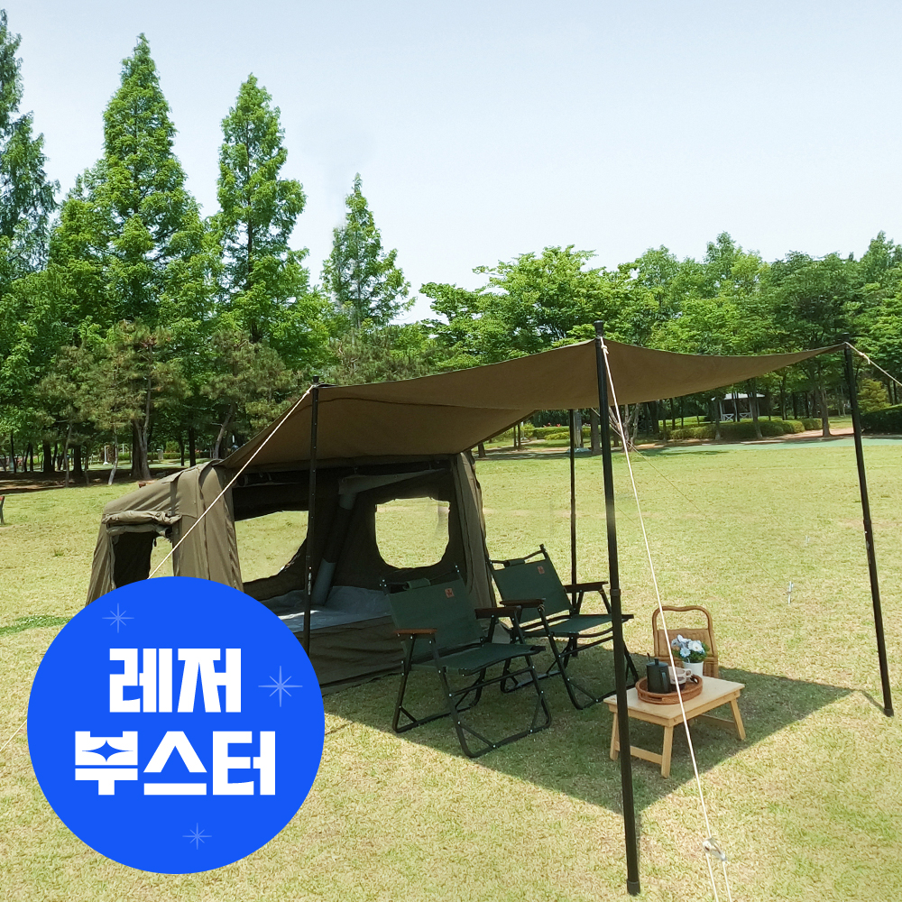 마추픽추 캠핑 에어텐트 미니 큐브 텐트