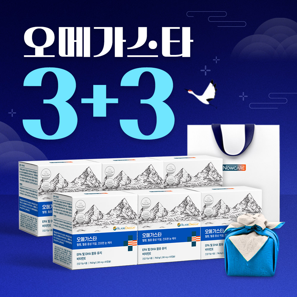 [12개월분] 오메가스타 신선한 알래스카 오메가3 비린내 없는 장용성캡슐 순도80% 60캡슐, 6개