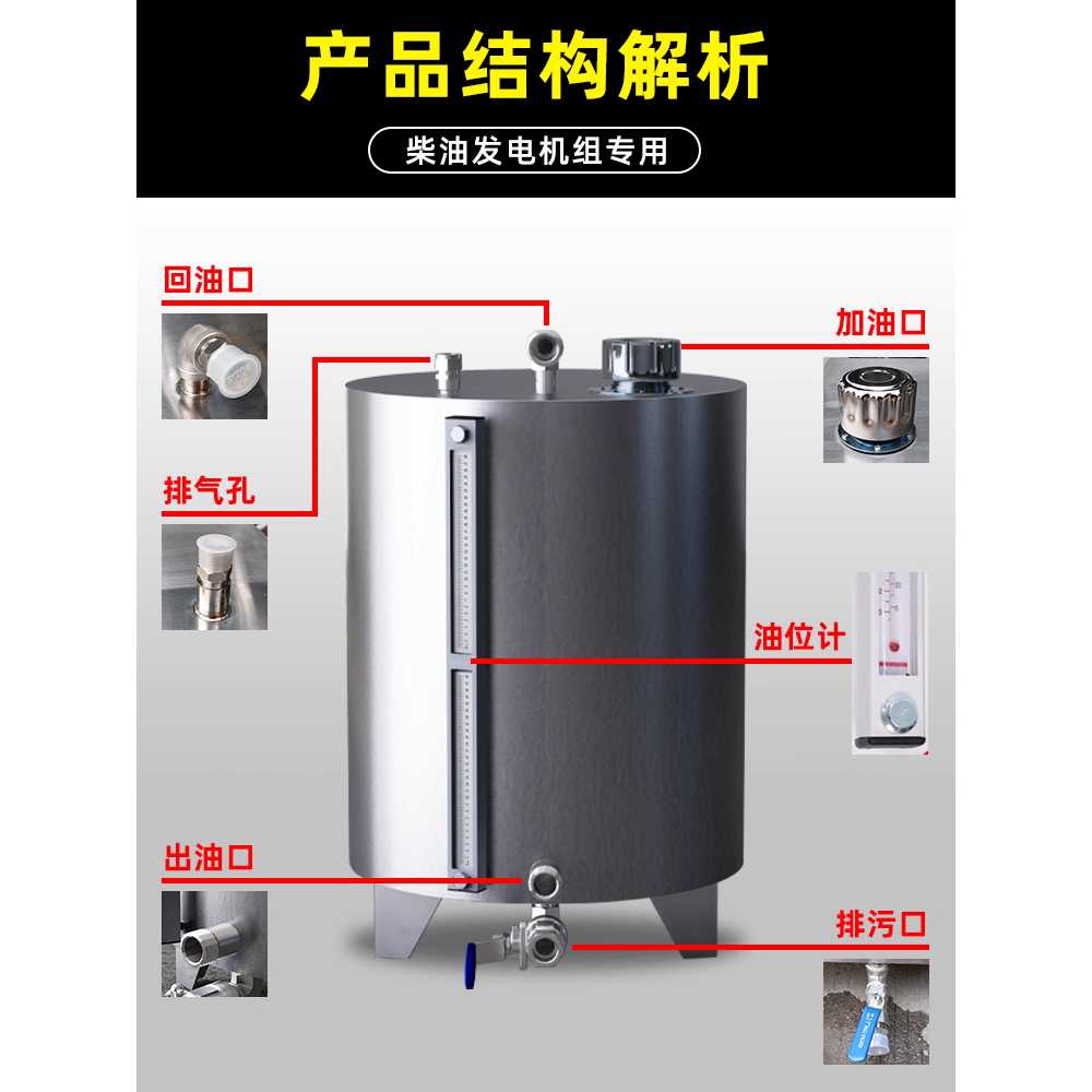 스텐 오일탱크 연료 보관 스테인리스 산업용 저장통 사각 100L 304 1.5MM - 상세 이미지 2
