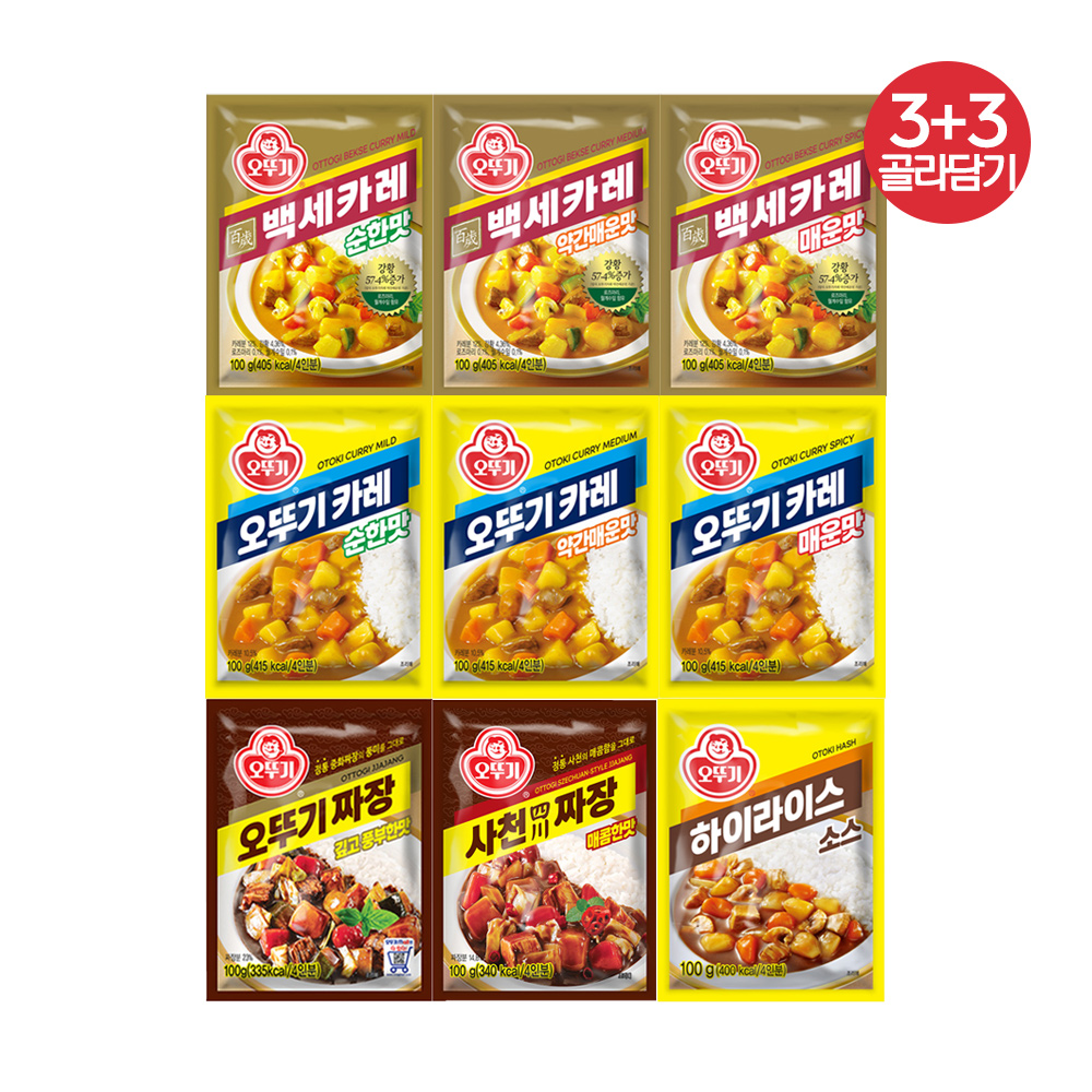 [3+3] 오뚜기 오뚜기카레/백세카레순한맛/약간매운맛/매운맛/짜장/사천짜장/하이라이스 - 상품 이미지
