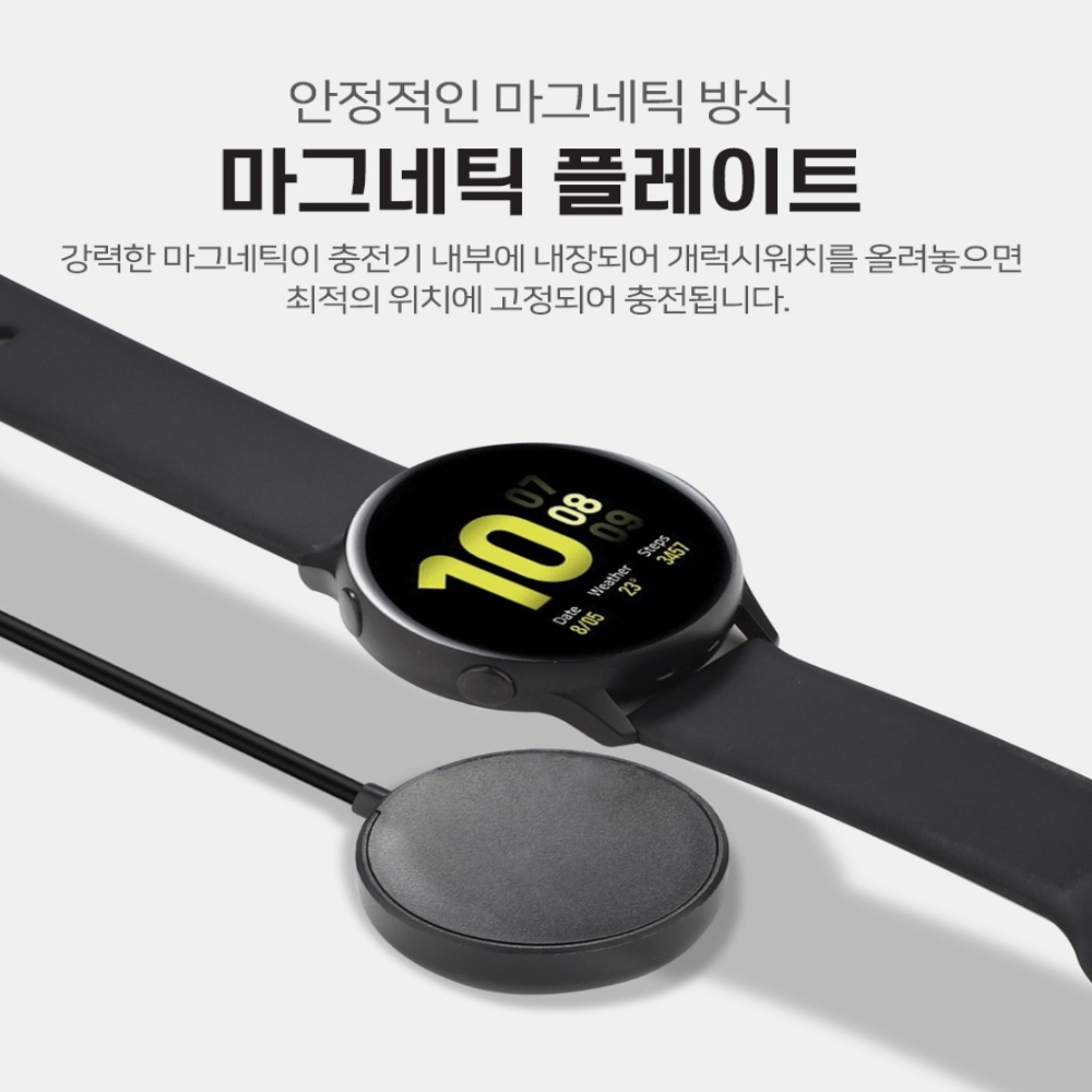 아남 워치 무선충전기 갤럭시워치 ATC-GW100 - 상세 이미지 3