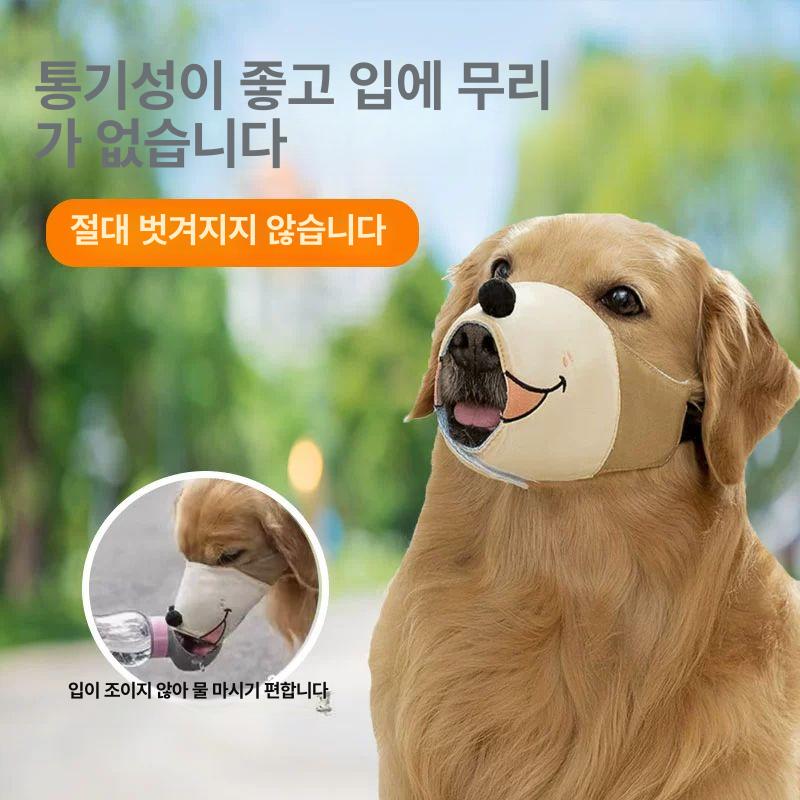 귀여운 강아지입마개 짖음방지 소형견 중형견 물림방지 올리브브라운베어 L 12.5~30kg - 상세 이미지 2