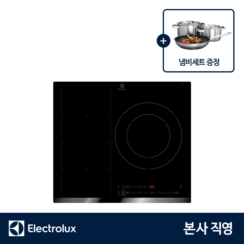 [쿡웨어 증정] 일렉트로룩스 CIV65344 (+A3SS) 얼티밋500 인덕션3구 플렉스존