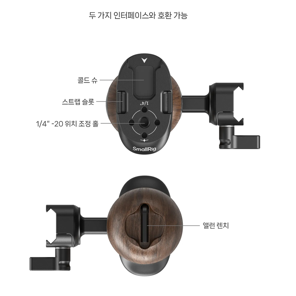 스몰리그 5239 나토 클램프 사이드 핸들 - 상세 이미지 2