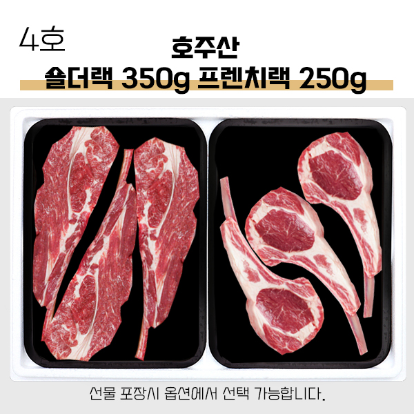 선물세트 토마호크 우대갈비 대잔치 삼겹살 양갈비 살치 안심 채끝 스테이크 돼지 추석 설날