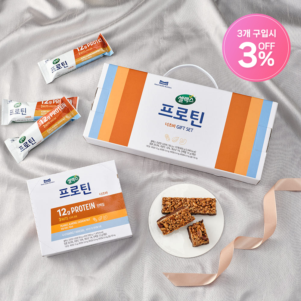 [선물세트] 셀렉스 프로틴 너츠바 선물세트 [50g x 12개]