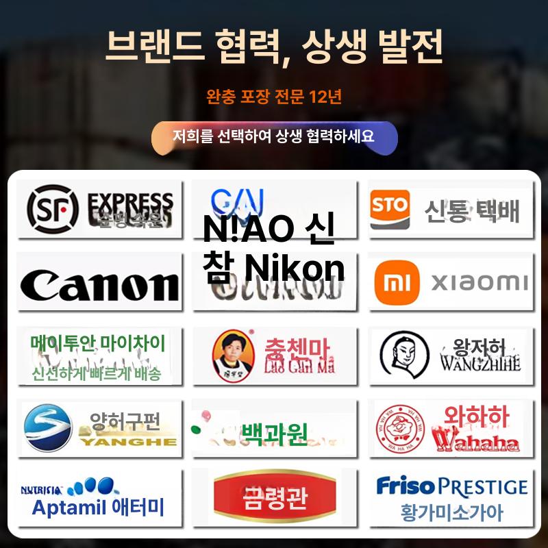 샤인머스캣포장지 에어백 택배 완충제 에어셀 포도봉지 10기둥 35 일반보다1.6배두꺼움 - 상세 이미지 4
