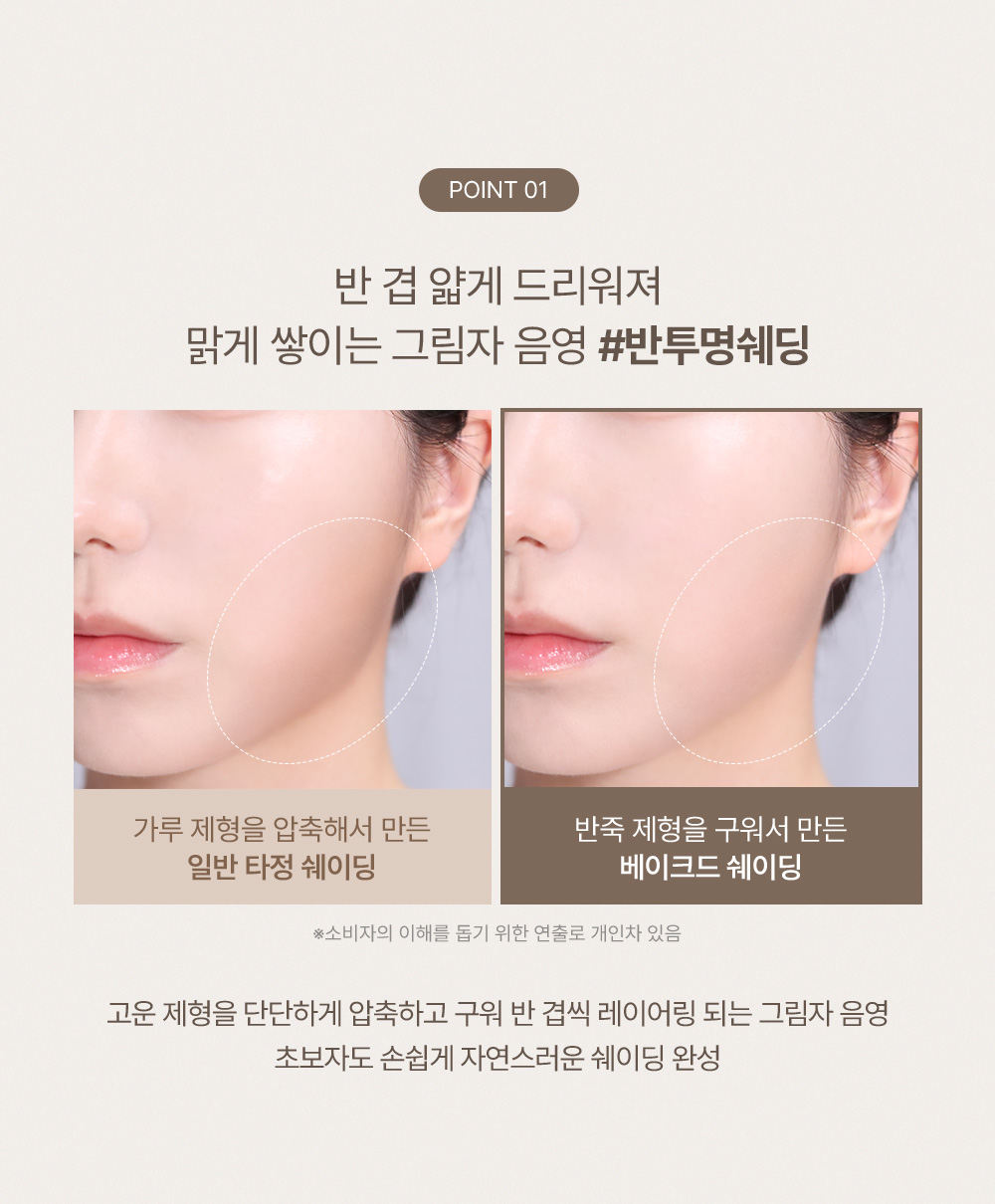 palette contouring too cool for school coréen k-beauty