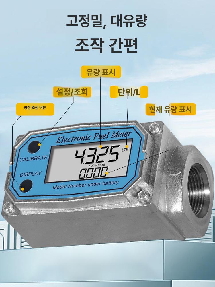 유량계 측정 유량게이지 질소 피팅 터빈 유량 게이지 고정밀 표시기 순간칩 정밀 유량센서 방수 2인치 120도 계량기 - 상세 이미지 5