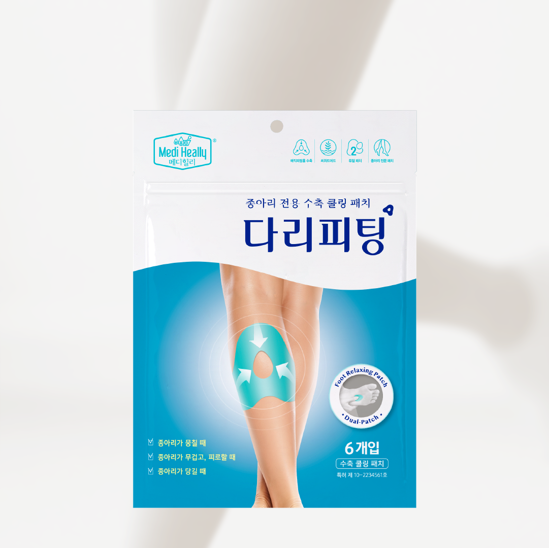 [넾다세일 특가]메디힐리 다리피팅 6개입 3+1 종아리 붓기 수축케어 종아리 전용 쿨링패치 속근육 스트레칭 - 상품 이미지