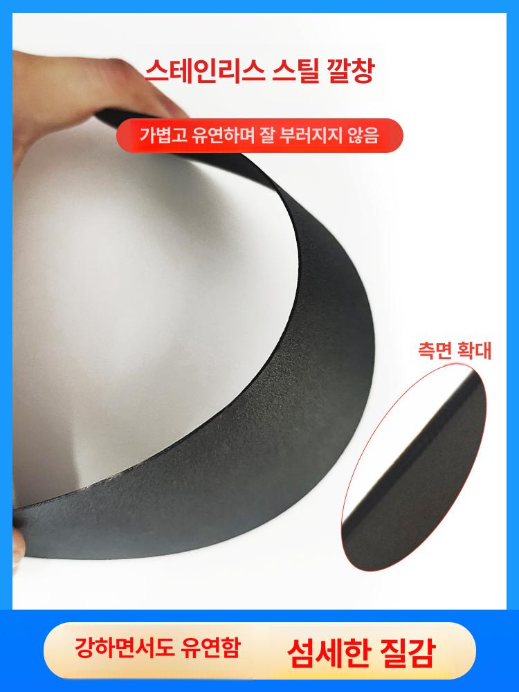 작업화 깔창 스텐 운동화 바닥 산업용 찔림방지 못 공장 스테인리스 스틸 밑창 작업용장화 1켤레 36 - 상세 이미지 2