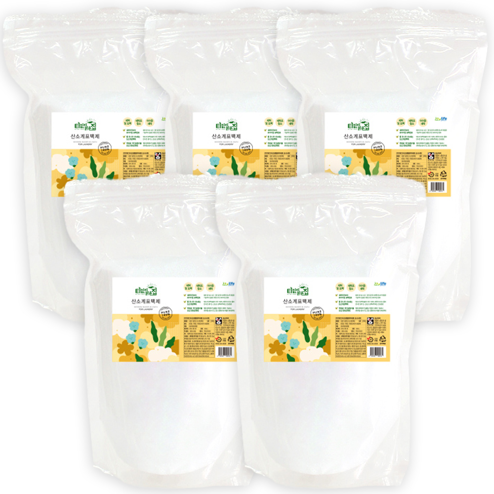 티없이맑은집 천연 세탁세제 산소계표백제 과탄산소다 1kg x 5개 지퍼팩 (총 5kg) - 상품 이미지