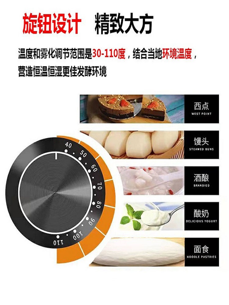 전자동발효기 베이킹 빵 발효 캐비닛 스틸 8단 발효기 상업용 - 상세 이미지 4