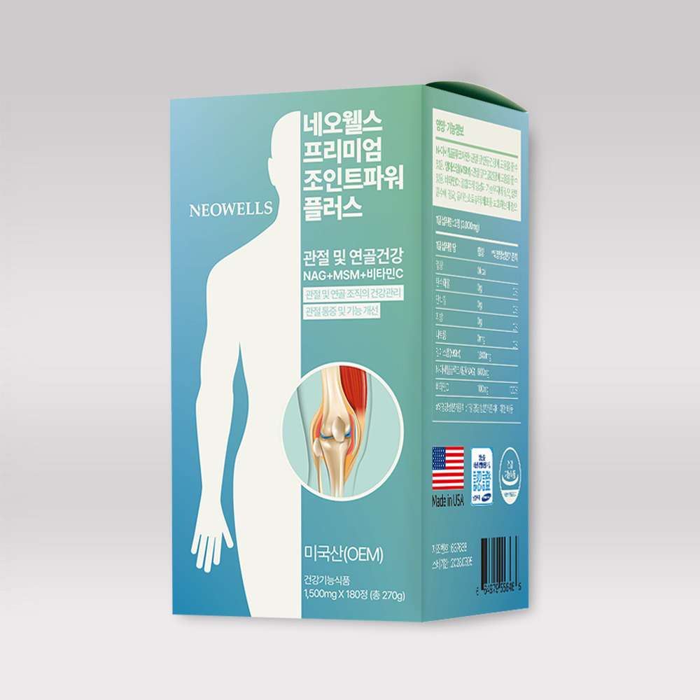 네오웰스 조인트파워 무릎 손가락 관절 연골 케어 MSM 식이유황 엠에스엠 / 약 3개월분