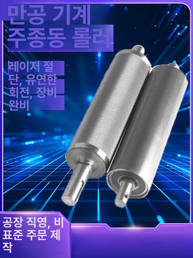 콘베어로라 부품 컨베이어 운반기 산업용 콘베어 나사 아연도금 부속품 기어헤드 브라켓 원뿔형 롤러 - 상세 이미지 2