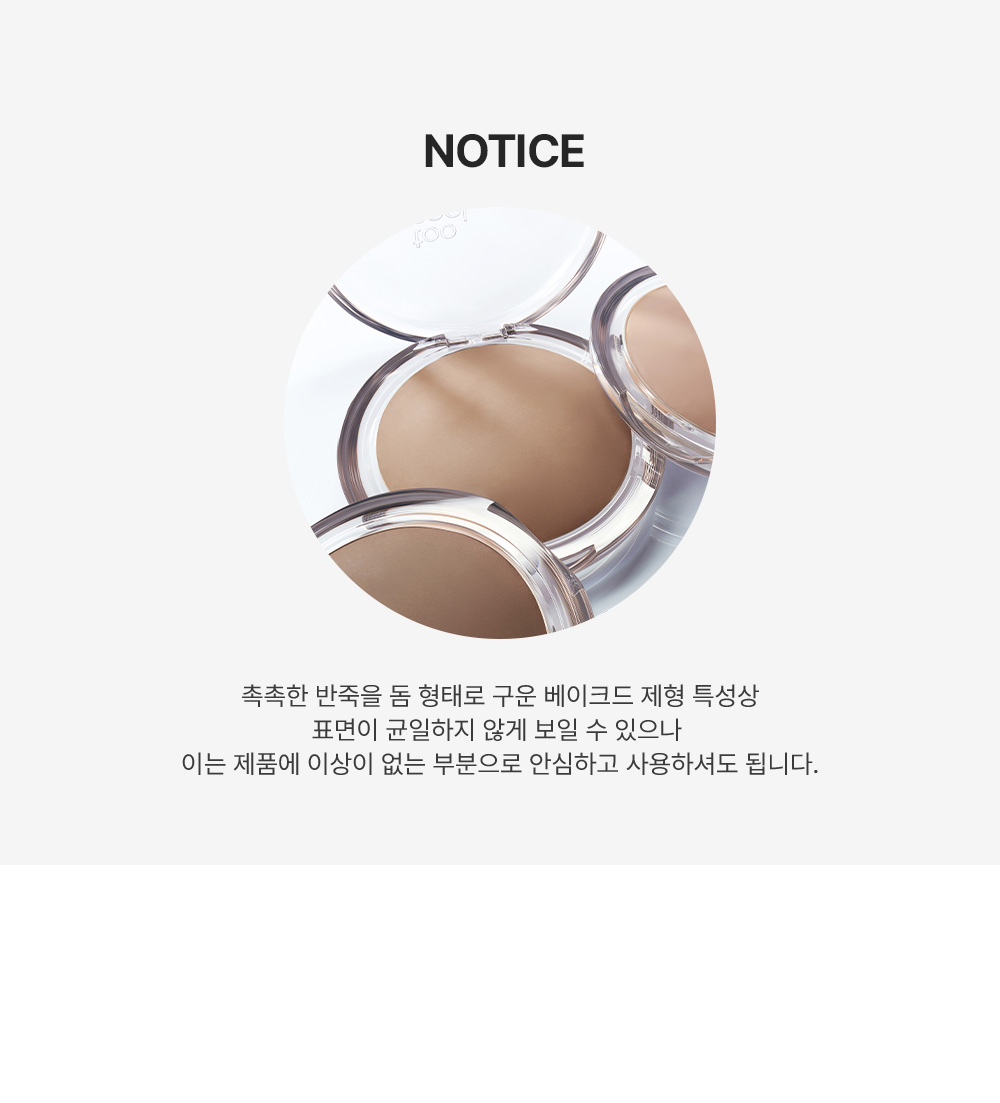 palette contouring too cool for school coréen k-beauty