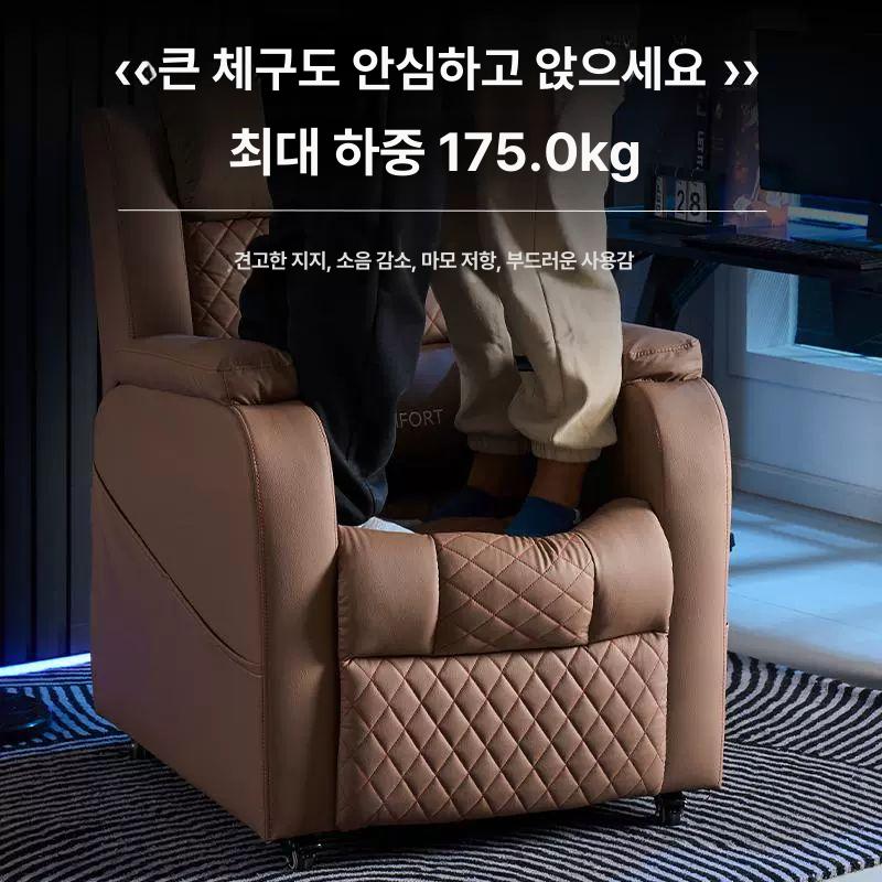 무중력 의자 리클라이너 피시방 게임용 침대형 낮잠 침대형의자 접이식 컴퓨터 사무용 쿨블랙 고정형 - 상세 이미지 4