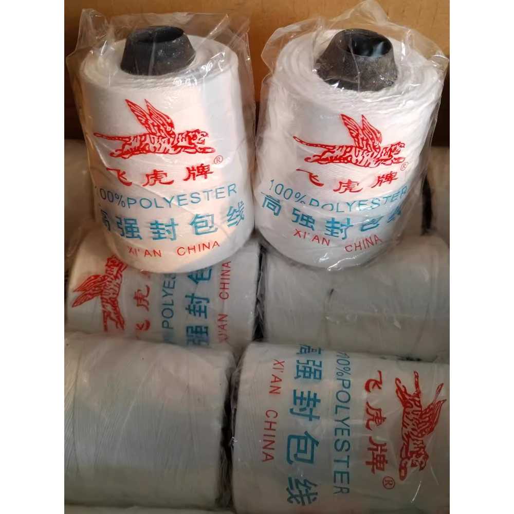 미싱실 봉투 핸드 푸대 포대 포대자루실 가닥 천막 화이트 150g 50롤 - 상세 이미지 2