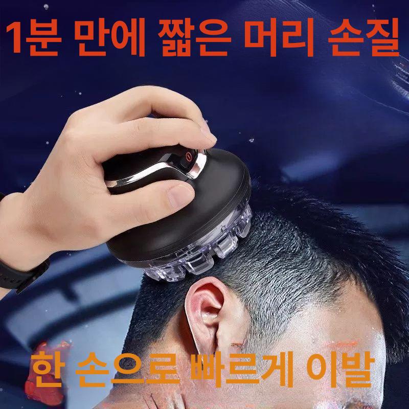 충전식 원형 바리깡 스포츠 삭발기 남성용 셀프 실버 표준짧은수명+전력표시 - 상세 이미지 2
