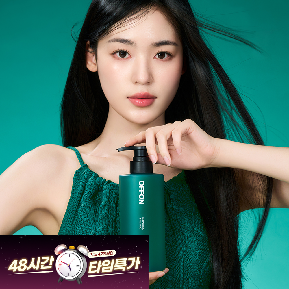 오프온 지루성두피 비듬 정수리 탈모완화 약산성 천연 비건 남자여자 B7 비오틴 쿨샴푸