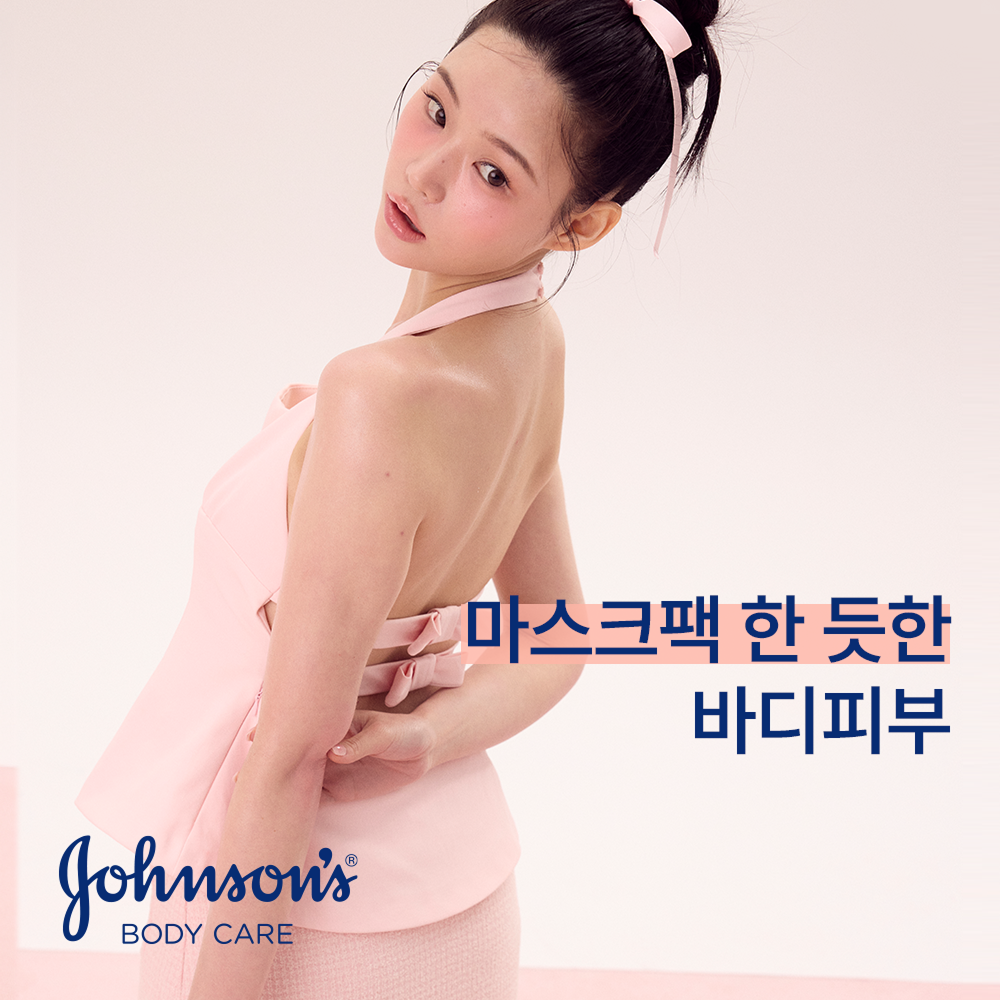 존슨즈 뷰티 바디로션 향좋은 보습 퍼퓸 자스민 화이트릴리+피치 애프리콧, 500ml, 2개 이미지 4