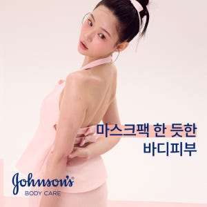존슨즈 뷰티 바디로션 향좋은 보습 퍼퓸 자스민 화이트릴리+피치 애프리콧,... 솔직 후기 | 피부 타입별 분석 - 상품 이미지 4