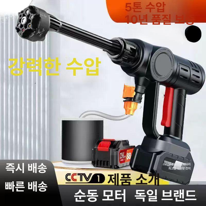 충전식 무선 세차기 충전 고압세척기 강력 물세차 호스 고압 세척기 시험기 세차 12V 일전 일충 종이상자판 - 상세 이미지 2