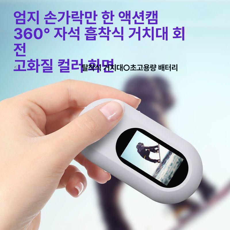 고양이카메라 디지털 컴팩트 와이파이 고화질 디카 선물 화이트 2세대 HD 컬러 32G - 상세 이미지 2