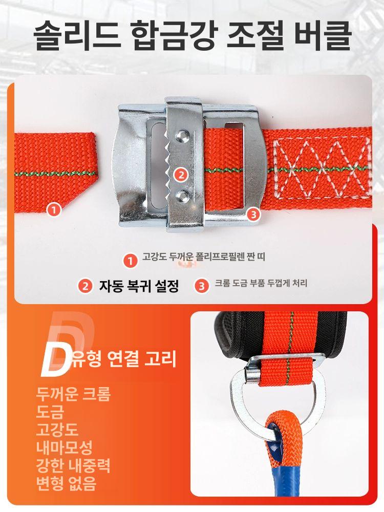 안전로프 건설현장 고소작업 안전줄 고리 벨트 5m 소형 후크 - 상세 이미지 4