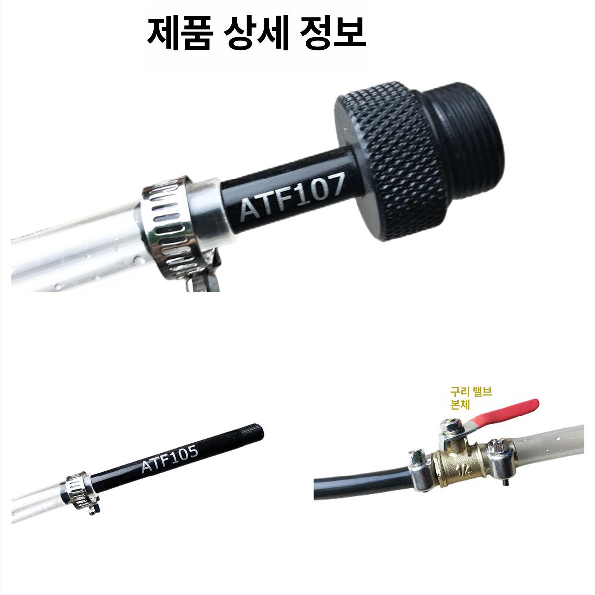 미션오일 주입기 윤활유 기름 주입 인젝터 급유 석션기 주사기 충전 주유기 흡착 변속기 8L 오일 캔 단품 - 상세 이미지 5