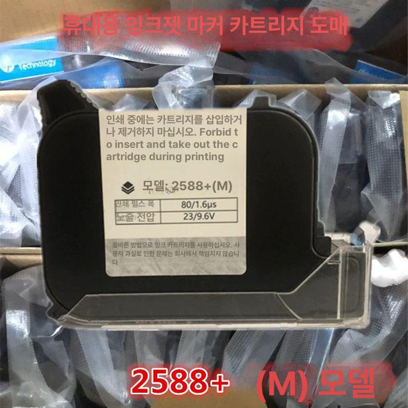휴대용 마킹기 핸드마킹기 카트리지 잉크젯프린터 인쇄기 시리얼넘버 유통기한 인자기 본체 강화 블랙 A - 상세 이미지 5